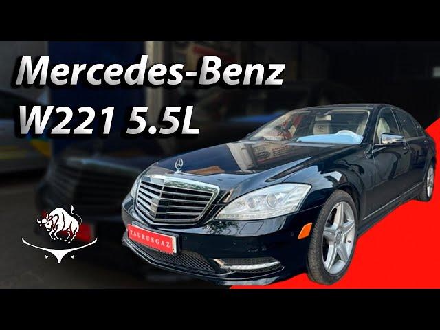 ГБО на Mersedes W221 5,5L