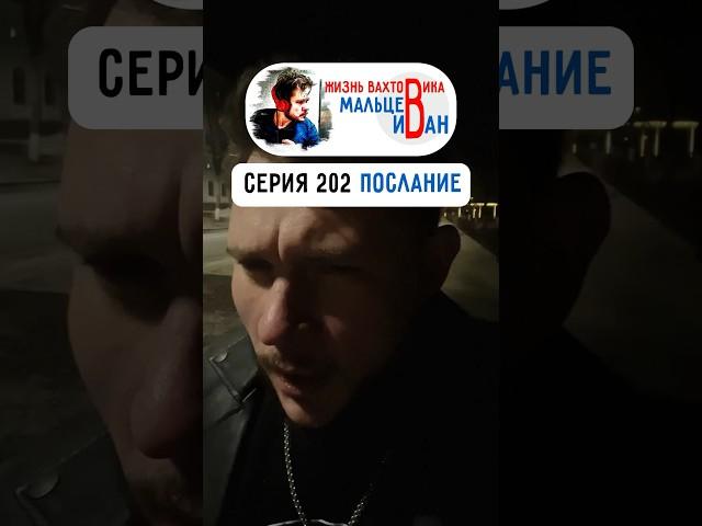 Следуйте за мечтой