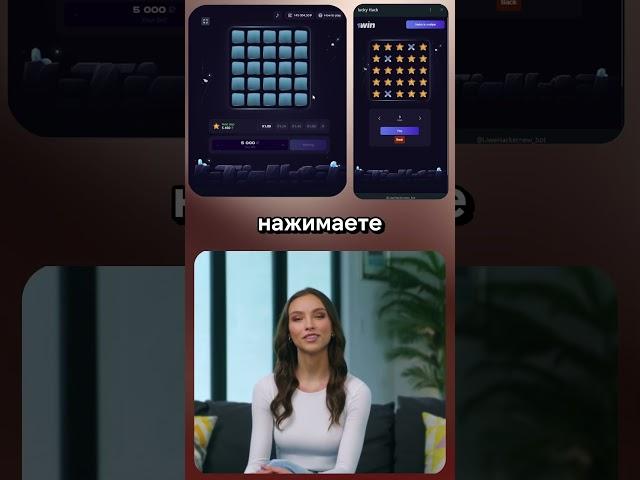 Мой Секретный Бот Который Приносит Деньги 2025 / 1 вин
