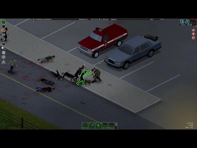 Типичный день в Project Zomboid (2 серия)