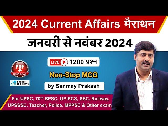 Live January to November 2024 Current Affairs Marathon for all Exams | Sanmay Prakash