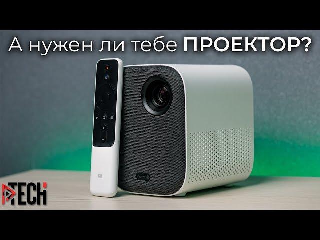 Проектор или телевизор? Обзор дешевого проектора от Xiaomi - Mi Smart Compact Projector