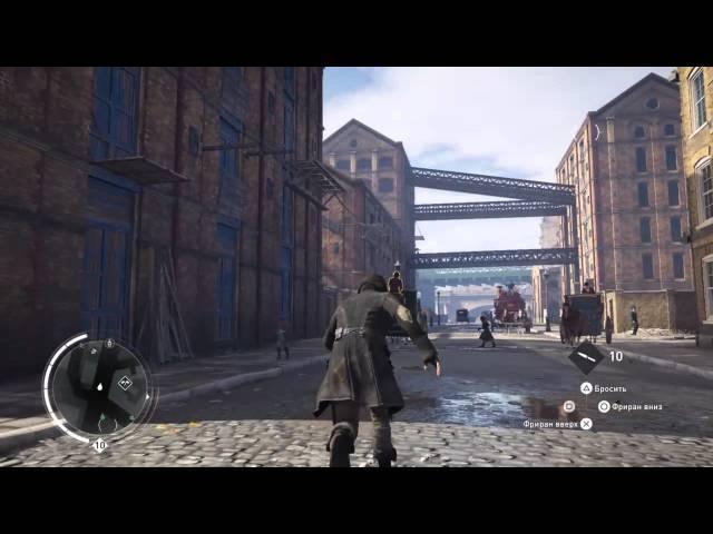 Assassin's Creed® Syndicate:Глитч на бесконечные деньги и ресурсы