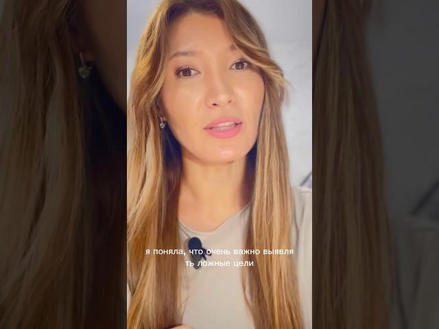 Как принимать решения быстро и достигать цели #цели #счастье #гармония #скорость #индекс жизни