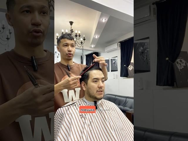 Долг 300 млн тенге  в гостях был бывший лудоман #barberdanik