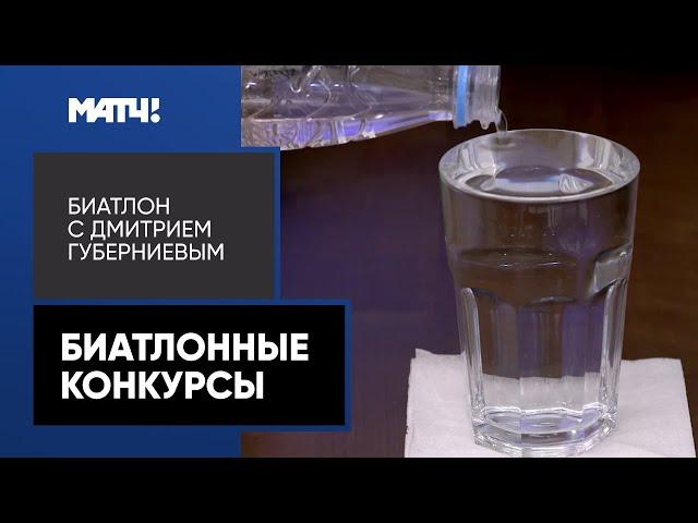 Латыпов, Бабиков и две Шевченко выявили сильнейших с помощью стакана