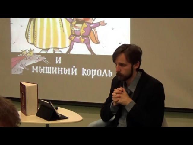 Лекция 50: Э.Т.А. Гофман | Культурный Клуб | Дмитрий Шамонов