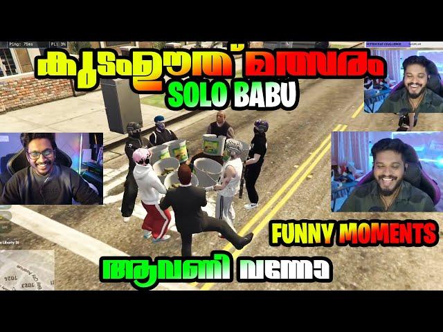 Funny Dance With Babu  കുടം ഊത്തു മത്സരം  ആവണി വന്നോ Doctor  Funniest Moments