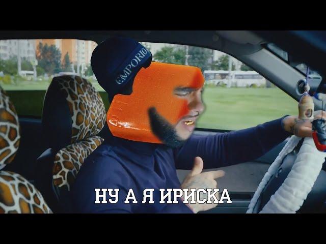 ТИМАТИ - БАКЛАЖАН (СЛОВОБЛУД)