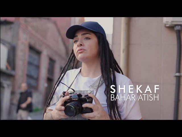 SHEKAF | BaharAtish - Official Music Video |