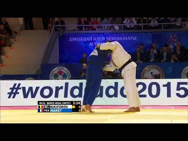 Toma Nikiforov vs Cyrille Maret World Judo Championships 2015 - Astana