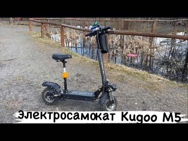 Электросамокат Kugoo M5 спорт 1500 пробег отзыв