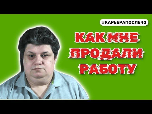 Как мне продали работу, которую я не искал? Офисы «Первый БИТ»: Москва vs Санкт-Петербург