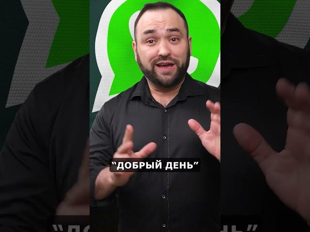 Эффективные программы для рассылки в WhatsApp: Бесплатные инструменты для маркетологов!