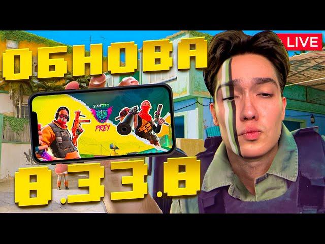 МИНИ-ИГРЫ  РАЗДАЧА ГОЛДЫ ⭐ СТРИМ СТАНДОФФ 2 | STANDOFF 2 #shorts