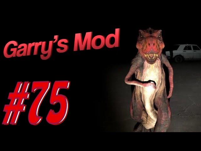 Garry's Mod #75. Zmirli Industries. Алекс, Куплинов, EASYNICK.