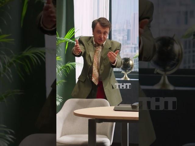 Придуманное резюме  #тнт #shorts #юмор #шоу #ОВР #овршоу #работа #резюме #опыт #вакансии #дорохов