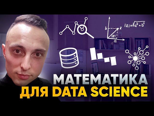 Теория вероятностей для Data Science #datascience #python #математика