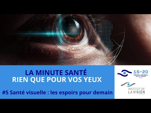 La minute santé rien que pour vos yeux : #5 Santé visuelle, les espoirs pour demain