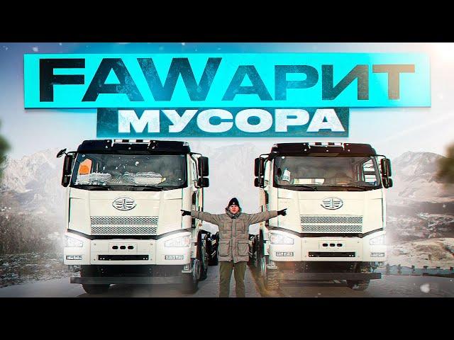 АвтоКАМ  обзор на МУЛЬТИЛИФТ FAW CA 3310  с установкой PALFINGER PH-26