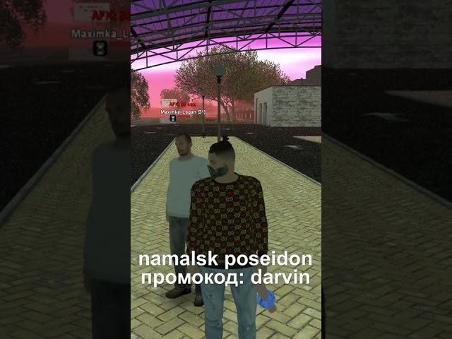 ДАЛ ДЕНЕГ НОВИЧКУ, А ОН ... #shorts