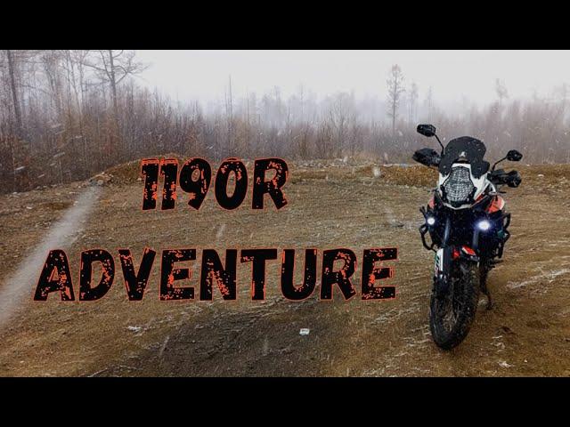 Мини отзыв владения KTM 1190 Adventure R