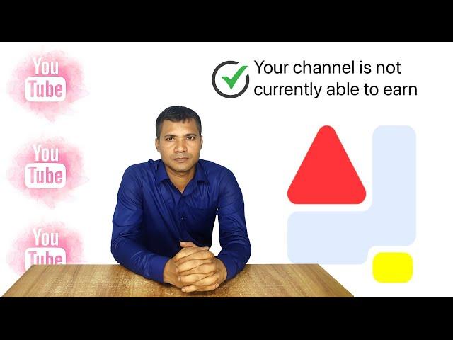 your channel is not currently able to earn | channel is not currently able to earn bangla 2024