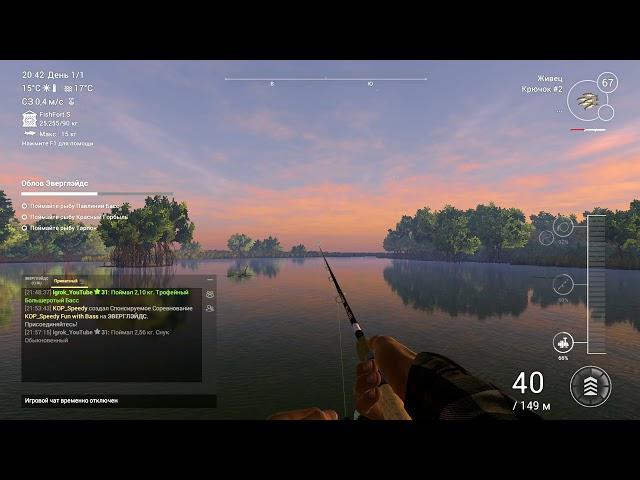 Fishing Planet: Облов Эверглэйдс - Красный Горбыль