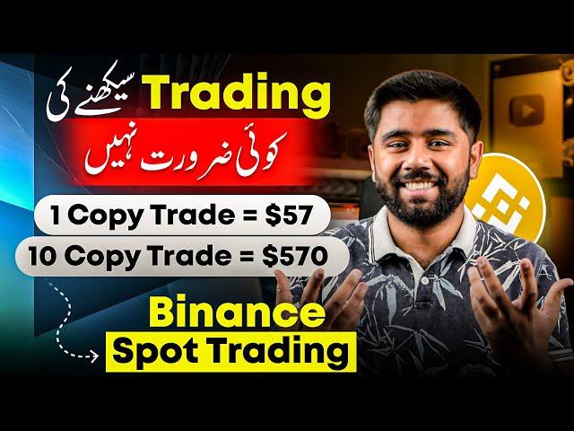 Earn $57/Daily from Binance App Without Risk | Binance Spot Trading Tutorial for Beginners