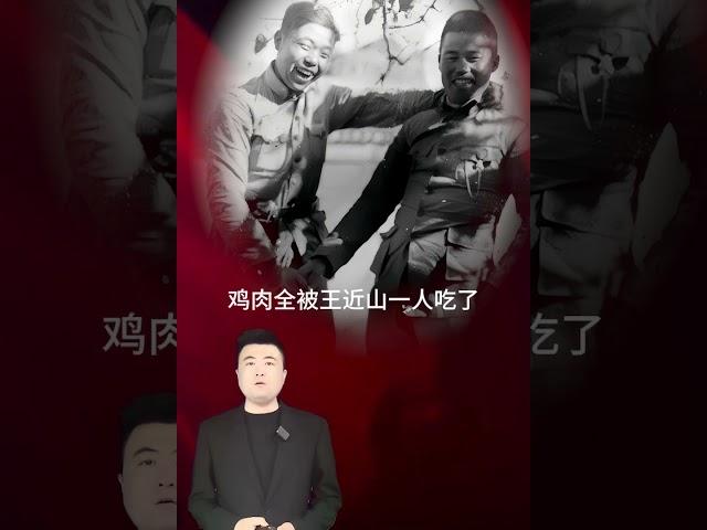 王近山打趣陈锡联说:以后团长吃肉旅长喝汤
