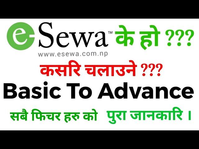 eSewa K Ho ?? Kasari Chalaune ?? esewa kasari chalaune //esewa kasari kholne??