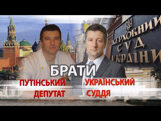 Брат судді Верховного суду  керує у Підмосков’ї військовим госпіталем