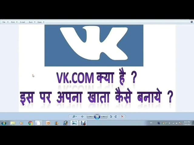 Vk ( VKontakte ) Par Apana Account Kaise Banaye