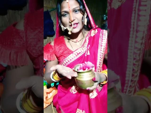 Chhathi Mai ke karab bartiya#video जय छठी मैया