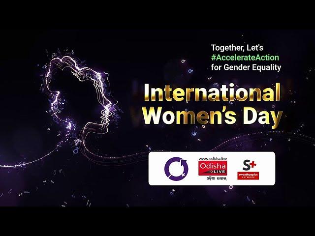 Voices of Women, India - #InternationalWomensDay | ଅନ୍ତର୍ଜାତୀୟ ମହିଳା ଦିବସ