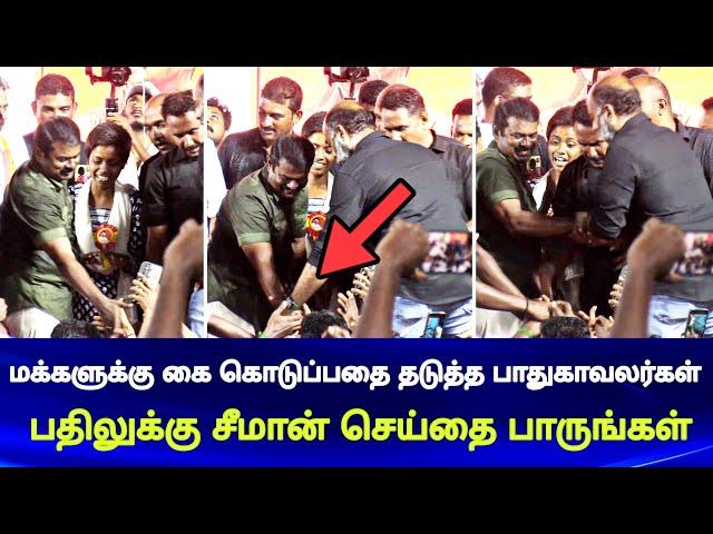 seeman ntk chief hand shaking with public stopped seeman reaction