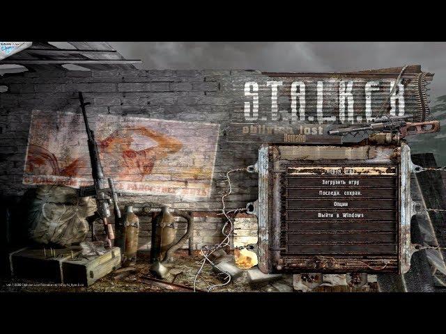 S.T.A.L.K.E.R.:Oblivion Lost Remake 2.5.ч 7.радар.лабаратория