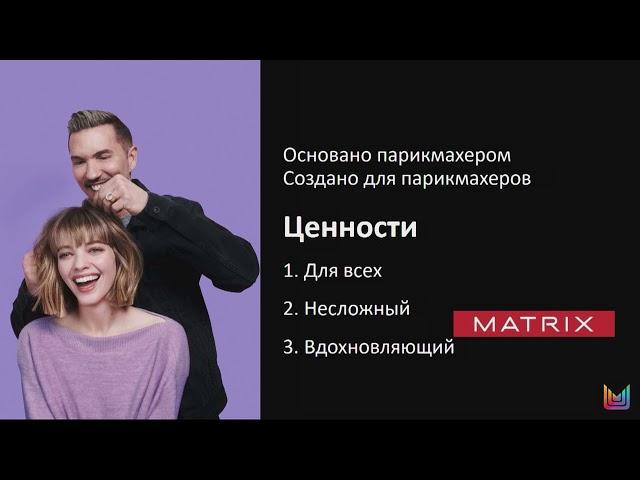 Сабирходжиева Халида, Бажанов Владислав."Wella Professionals - Женская стрижка «Геометрия формы»"