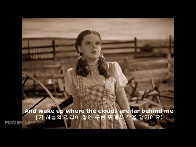 Somewhere Over the Rainbow - The Wizard of Oz Movie CLIP (1939) HD 영화 오즈의 마법사 OST 가사 / 해석