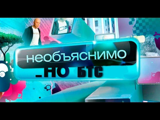 НЕОБЪЯСНИМО НО БТС |  BTS RUSSIAN CRACK | БТС РУССКИЙ КРЭК #4