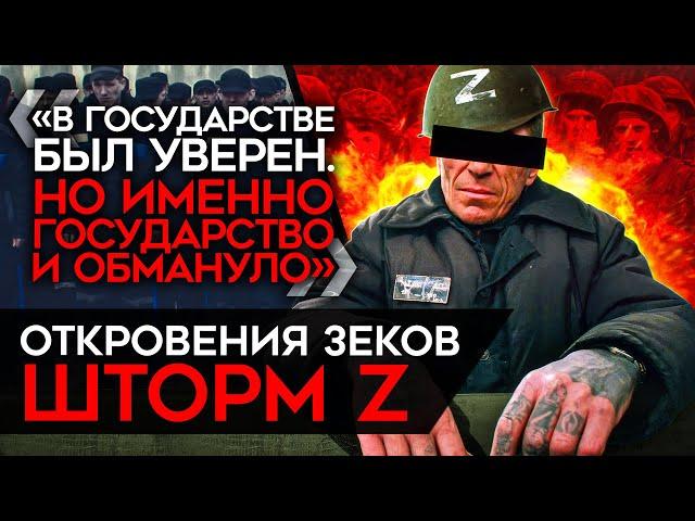 "Нас тысячи, и всех обманули". Зеки на войне рассказали о том, что с ними реально происходит