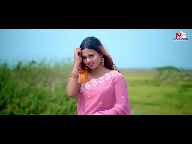 Shorbonashi Kal Nagini | সর্বনাশি কাল নাগিনী | HM BulBul | Meher | Official Music Video 2023