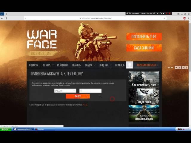 как бесплатно получить vip-ускорители в Warface