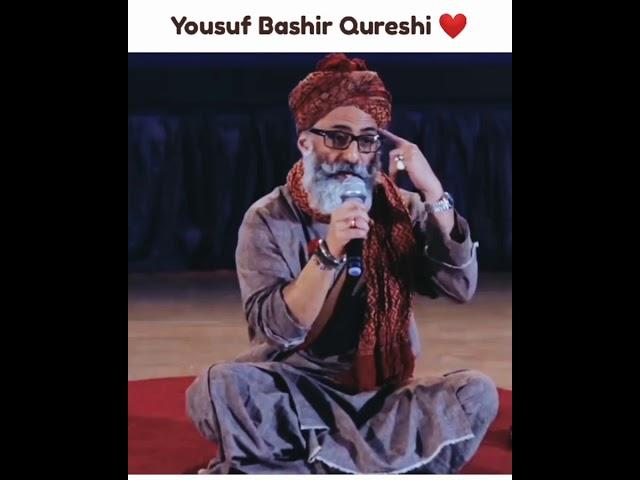 Yousuf Bashir Qureshi | Best Poetry | The Poetry House