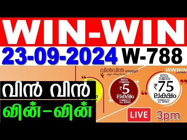 KERALA LOTTERY WIN-WIN W-788 | LIVE LOTTERY RESULT TODAY 23/09/2024 | KERALA LOTTERY LIVE RESULT