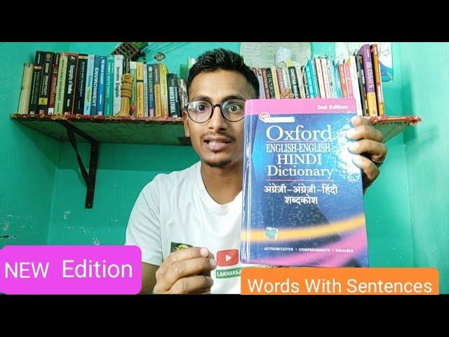 #oxford English Dictionary|New Edition With Full Explanation with Complete Hindi Solutions