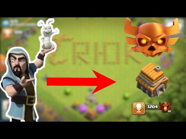 ПЕРВЫЙ РУССКИЙ ТХ 5 В ЧЕМПИОНЕ !! Мировой рекорд | Clash of clans