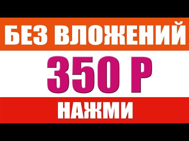 Удаленная подработка на дому или подработка в интернете на дому - заработок в интернете