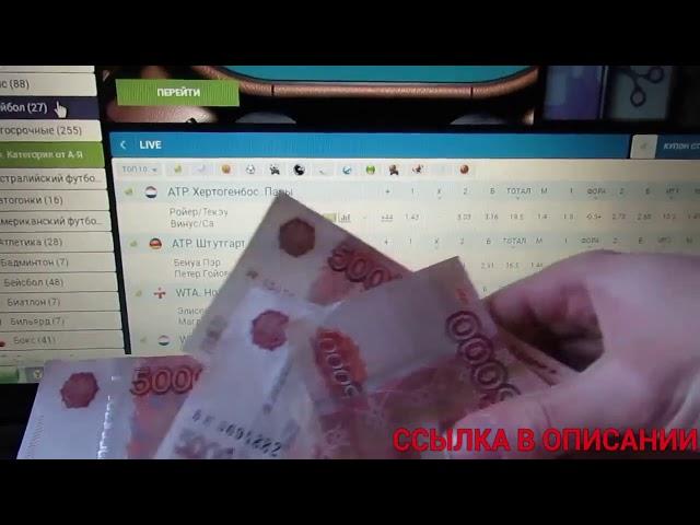 Новая беспроигрышная стратегия ставок в 1 x-bet секреты ставок