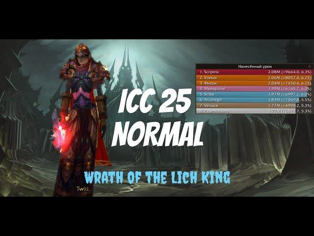 PVE ICC 25 NORMAL FULL PASS